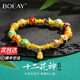 BOEAY十二花神純銀女生手鏈女士手鐲串生日七夕情人節(jié)禮物送女朋友老婆 十二花神手串