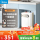 美的（Midea）【8年質(zhì)?！啃N寶電熱水器5升儲水式家用一級能效2000W洗菜碗廚房熱水寶國家補貼F05-20A1C(ES) 