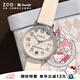正港Hello Kitty學(xué)生手表初高中生專(zhuān)用考試手表三麗鷗女生手表看時(shí)間 2081凱蒂貓-白色【皮帶款】