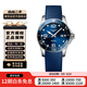 【二手99新】浪琴(Longines)瑞士手表 康卡斯系列 運動(dòng)系列 二手浪琴男表女表 【41機械藍盤(pán)】L3.781.4.96.9