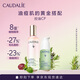 歐緹麗安心控油套裝（皇后水100ML+控油精華30ML）七夕情人節(jié)禮物