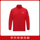 京東物流防曬衣夏季冰感透氣運動(dòng)商務(wù)立領(lǐng)夾克防曬皮膚衣長(cháng)袖速干衣 紅色薄款 XL