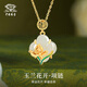 中國珠寶（Sino gem）四葉草和田玉銀項鏈女2025新款輕奢高級感送女友老婆紀念生日禮物
