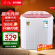小鴨迷你洗衣機半自動(dòng)雙桶雙缸嬰兒寶寶兒童內衣褲清洗瀝水甩干家電電器洗衣桶洗衣服機 半自動(dòng)【藍光洗護+不銹鋼內桶】粉色