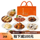 新雅大廚大師家宴大禮包 上海特產(chǎn)佛跳墻套餐 禮包禮盒 預制菜肴送禮 酒店 新雅 全家福9道菜2195g