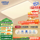 歐普（OPPLE） 吸頂燈客廳大燈可調色LED照明燈具燈飾凝月呵護光 【包安裝】