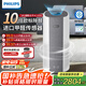 飛利浦（PHILIPS）【國家補(bǔ)貼】空氣凈化器除甲醛細(xì)菌病毒過敏原去異煙味家用專業(yè)臥室內(nèi)凈化機(jī)神器新房入住AC3998