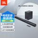 JBL CINEMA SB550回音壁電視音響 3.1杜比音效家庭影院soundbar 家用無(wú)線(xiàn)藍牙電腦智能音箱