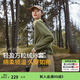 蕉下（beneunder）蕉下?lián)u粒絨外套女新款焦下立領(lǐng)保暖秋冬休閑內(nèi)膽上衣萬粒絨抓絨衣 深竹綠【24新款】 S