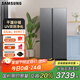 三星（SAMSUNG）654升三星AI神冰箱 一級(jí)能效AI節(jié)能家用無(wú)霜雙開門冰箱 超大容量 除菌除異味冰箱 家電國(guó)家補(bǔ)貼 654L RS62DG50B8S9SC 月光銀