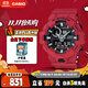 卡西歐（CASIO）手表男士G-SHOCK運動(dòng)電子學(xué)生日韓表送男友禮物GA-700-4A