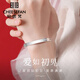 紀思梵（CHEESEFAN）輕奢莫比烏斯手鐲女高級感情人節表白送女友老婆生日禮物走心實(shí)用 幸運草紅白手鐲空運