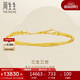 周生生黃金手鐲 滿(mǎn)天星麻花亮面爆閃手鐲女95622K 06圈12.35克
