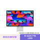 Apple/蘋(píng)果【教育優(yōu)惠】Studio Display 27英寸5K視網(wǎng)膜顯示屏 顯示器-納米紋理玻璃配VESA支架轉換器