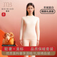 美標（MEIBIAO）保暖內衣女加絨加厚羊絨蛋白套裝10A抗菌防螨內穿打底線(xiàn)衣線(xiàn)褲冬
