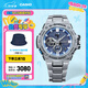 卡西歐（CASIO）G-SHOCK GST-B100系列卡西歐手表鋼鐵堅韌之心時尚男士手表 禮物 GST-B100D-2APFN太陽能+手機連接