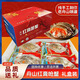 舟山中秋海鮮大禮包過(guò)年送禮紅膏嗆蟹禮盒裝咸熗蟹腌制梭子蟹螃蟹 【禮盒4只裝】紅膏嗆蟹3-4兩/只