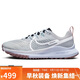 NIKENIKE跑步鞋 女戶(hù)外越野 PEGASUS TRAIL運動(dòng)鞋DJ6159-005灰白36.5