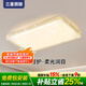 三星照明全光譜客廳護(hù)眼吸頂燈滿天星水晶主燈大燈已接入米家APP包安裝