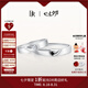 DR對戒情侶鉑金鉆戒 結(jié)婚鉆石戒指 FOREVER七夕禮物 【黑鉆男戒】男女對戒-PT950鉑金