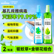 海氏海諾花露水195ml*2瓶肯基孔雅熱滅活99.99%舒緩防蚊蟲(chóng)叮咬抑菌液
