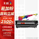 彩格適用佳能LBP2900硒鼓易加粉MF4010B MF4012B 3000 3000B L11121E FX-9墨盒crg303激光打印機碳粉盒4350d
