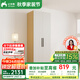 紅蘋(píng)果衣柜臥室現代簡(jiǎn)約家用2/3門(mén)小戶(hù)型收納衣櫥R9224加厚組裝大衣柜子 【0.8米】橡木紋丨二門(mén)衣柜