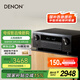 天龍（DENON）AVR-X580BT功放家庭影院5.2聲道AV功放機進(jìn)口發(fā)燒級大功率支持USB藍牙8K杜比DTS音效HDMI2.1 黑色