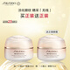 資生堂（SHISEIDO）盼麗風(fēng)姿智感撫痕小雷達(dá)眼霜15ml雙支裝 淡細(xì)紋黑眼圈護(hù)膚品禮物 