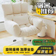 藤印象電腦椅宿舍大學(xué)生懶人沙發(fā)椅寢室電競椅學(xué)習靠背椅化妝椅升降轉椅 【性?xún)r(jià)比】360°旋轉+高彈海綿