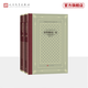 布登勃洛克一家：一個(gè)家庭的沒(méi)落（上下） 精裝 網(wǎng)格本 外國文學(xué)名著(zhù)叢書(shū) 家族小說(shuō) 德國文學(xué) 人民