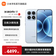 小米（MI）Xiaomi 17 旗艦影像小米手機 徠卡光學(xué)鏡頭大師人像 第五代驍龍8至尊版 超窄四等邊 7000mAh大電池 冰融藍 16GB+512GB
