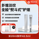 One's Member 肌初修護(hù)緊致精華眼霜 20ml 淡紋緊致去黑眼圈抗皺提亮送人禮物