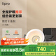 lipro LED筒燈無主燈洗墻燈牛眼燈嵌入式孔燈客廳吊頂射燈防眩過道燈 【5只裝】-11W-4000k 開孔7.5