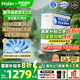 海爾（Haier）凈水器家用鮮活水2.0瞬時1200G凈水機(jī)5年長效RO膜廚下式凈飲機(jī)0陳水母嬰直飲水機(jī) 【凈水器金榜】鮮活水2.0雙出水