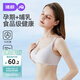 婧麒（JOYNCLEON）哺乳內(nèi)衣夏季薄款孕婦文胸產(chǎn)后喂奶專(zhuān)用聚攏防下垂 粉XL jwx10300
