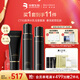 夸迪華熙生物動能支撐輕齡水ct50超彈組合裝母親節(jié)禮物女 水120ml+乳100ml+潔面100g