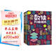 (贈(zèng)視頻課+測(cè)試卷)數(shù)獨(dú)階梯訓(xùn)練4冊(cè)(贈(zèng)初級(jí)/中級(jí)/高級(jí)標(biāo)準(zhǔn)數(shù)獨(dú)測(cè)試卷練習(xí)）數(shù)獨(dú)書(shū)  數(shù)獨(dú)游戲 數(shù)獨(dú)兒童 小學(xué)生 初中生 入門(mén)