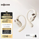 韶音（SHOKZ）【新品】OpenFit 2+ T921新一代舒適圈開(kāi)放式耳機掛耳式藍牙耳機運動(dòng)跑步騎行無(wú)線(xiàn)非骨傳導 云白