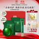 馬應龍八寶淡化眼袋組合眼袋眼霜15g眼部精華15ml眼貼膜10對改善眼袋