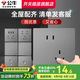 公牛（BULL）G12灰開(kāi)關(guān)插座面板全屋套餐86家用墻壁usb五孔帶開(kāi)關(guān)網(wǎng)絡(luò )空調插座 【斜五孔插座】G39灰