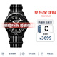 寶珀（blancpain）XS.WATCH聯(lián)名五十噚系列腕表經(jīng)典男女自動(dòng)機械手表節日送禮 SO35B400風(fēng)暴洋