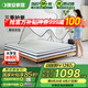 晚安（goodnight）床墊 星河天然椰棕床墊彈簧床墊席夢(mèng)思偏硬WGD89-Plus 硬感護(hù)脊 硬感椰棕護(hù)脊 【等通知發(fā)貨】1.5x2.0