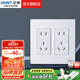 正泰（CHNT） 開(kāi)關(guān)插座120型9E幻銀系列 拼裝 象牙白 【120*120】十孔插座