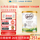 可瑞康（karicare）【假一罰十】可瑞康山羊奶粉GOAT嬰幼成長(cháng)配方奶粉澳洲進(jìn)口 【不上火 更吸收】升級版2段3罐