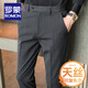羅蒙（ROMON）高檔天絲彈力西褲男士春秋修身英倫商務(wù)長(cháng)褲子男抗皺免燙休閑褲男 深灰色 32 碼(2.5尺)