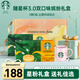 星巴克（Starbucks）【隨星杯禮盒】精品黑咖啡限定禮盒送同事朋友老師福利禮盒爆款組 【繽紛禮盒】香草33g+焦糖33g