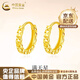 中國黃金（CHINA GOLD）18K黃金菱面耳環(huán)耳墜耳飾滿天星耳釘情人節(jié)生日禮物送女朋友老婆 18k黃滿天星耳環(huán) 約0.4g