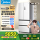 美的（Midea）M60系列520純平全嵌法式多門(mén)四開(kāi)門(mén)家用冰箱超薄雙系統循環(huán)大容量無(wú)霜BCD-520WUFPZM(E)白國家補貼