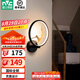 雷士（NVC） 現(xiàn)代led壁燈新中式創(chuàng)意臥室床頭燈圓形簡約現(xiàn)代樓梯燈現(xiàn)代過道燈 力薦！福鹿18瓦LED 新中式壁燈